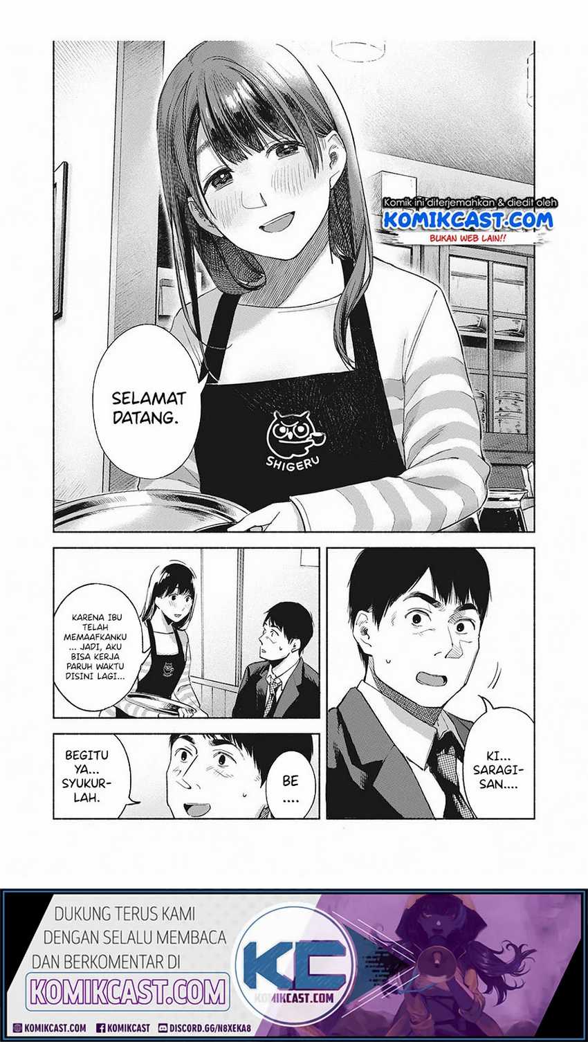 Musume no Tomodachi Chapter 62